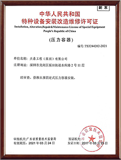 專利證書