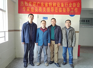 廣東省特種設(shè)備行業(yè)協(xié)會領(lǐng)導(dǎo)蒞臨興鼎公司考察