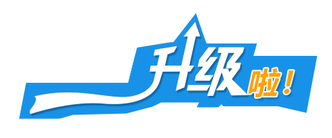 祝賀興鼎工程建筑機電安裝工程專業(yè)承包資質(zhì)升級“二級”