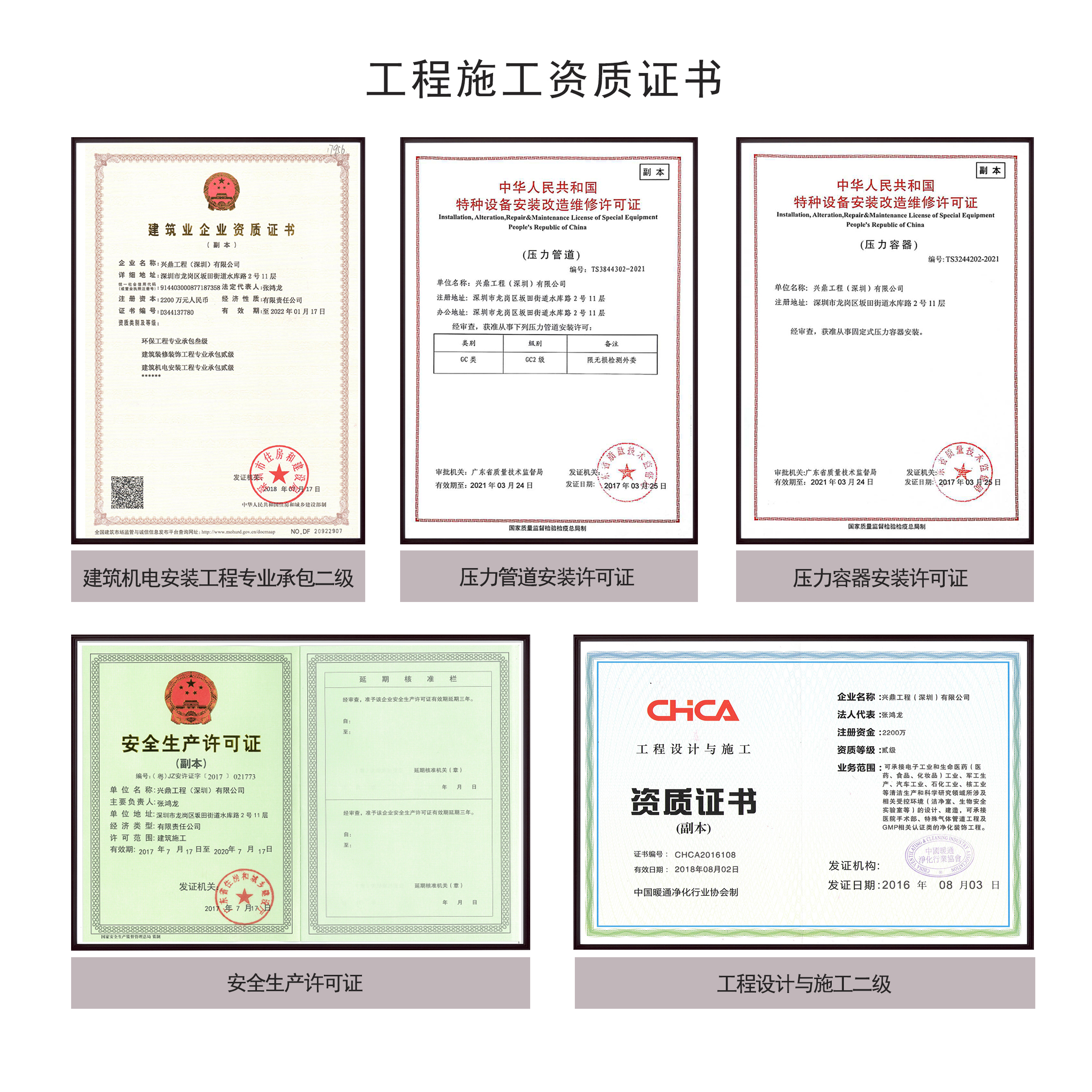 資質(zhì)合輯