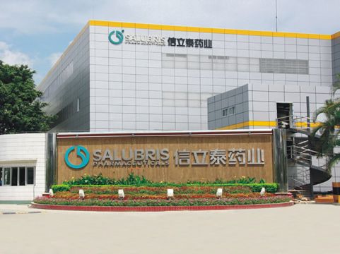 興鼎工程承建深圳信立泰藥業(yè)股份有限公司“制劑實驗室工程”即將竣工
