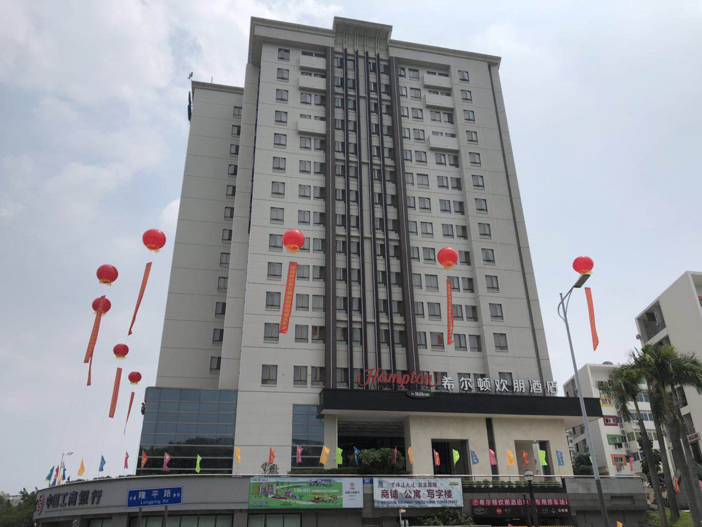 祝賀興鼎工程順利完成希爾頓歡朋酒店項目工程
