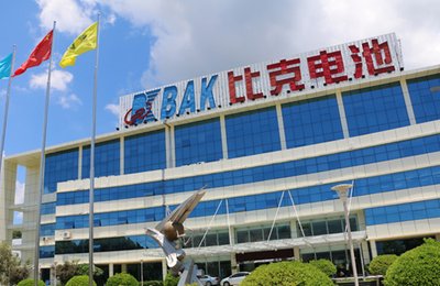 祝賀興鼎工程承建比克動力“B05、B06大電池車間工程”