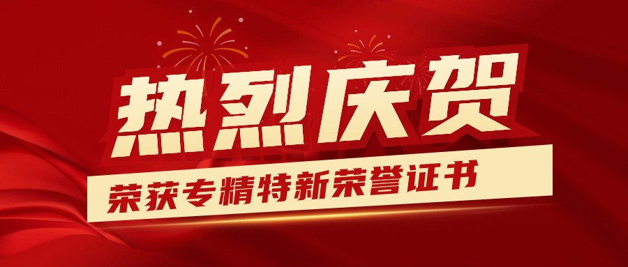 房地產(chǎn)熱銷業(yè)績(jī)喜報(bào)戰(zhàn)報(bào)喜慶首圖