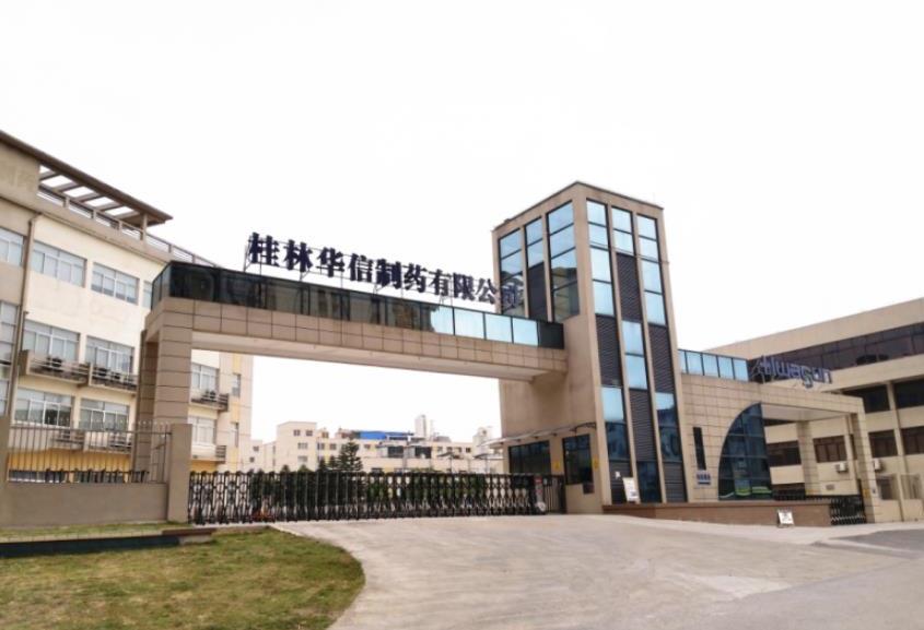 【案例】桂林華信制藥有限公司4#樓原料藥車間施工總承包項(xiàng)目