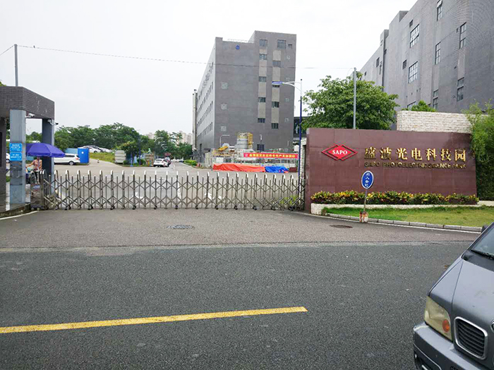 盛波光電——駐廠工程服務(wù)