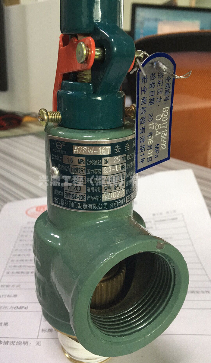 安全閥檢測(cè)